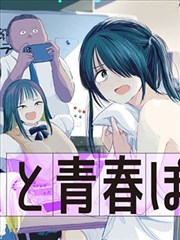 甜漫社漫画平台LOGO