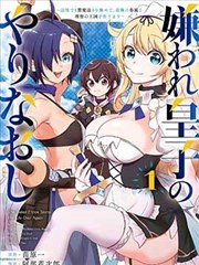 高清修复漫画