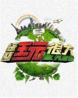 电锯人樱花动漫角色建档:日常场景与生活感细节示意