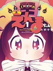 电锯人樱花动漫角色建档:支线群像与世界观扩展示意